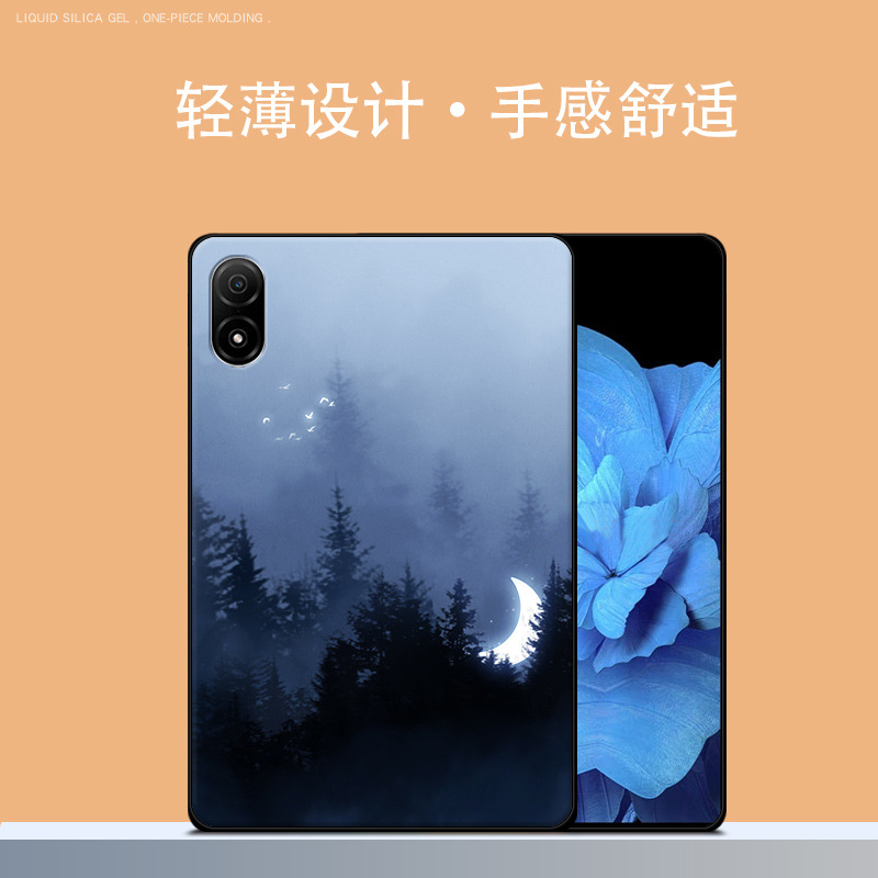 适用荣耀平板9PRO平板保护套V8PRO防摔软壳X8非翻盖单壳magicapad