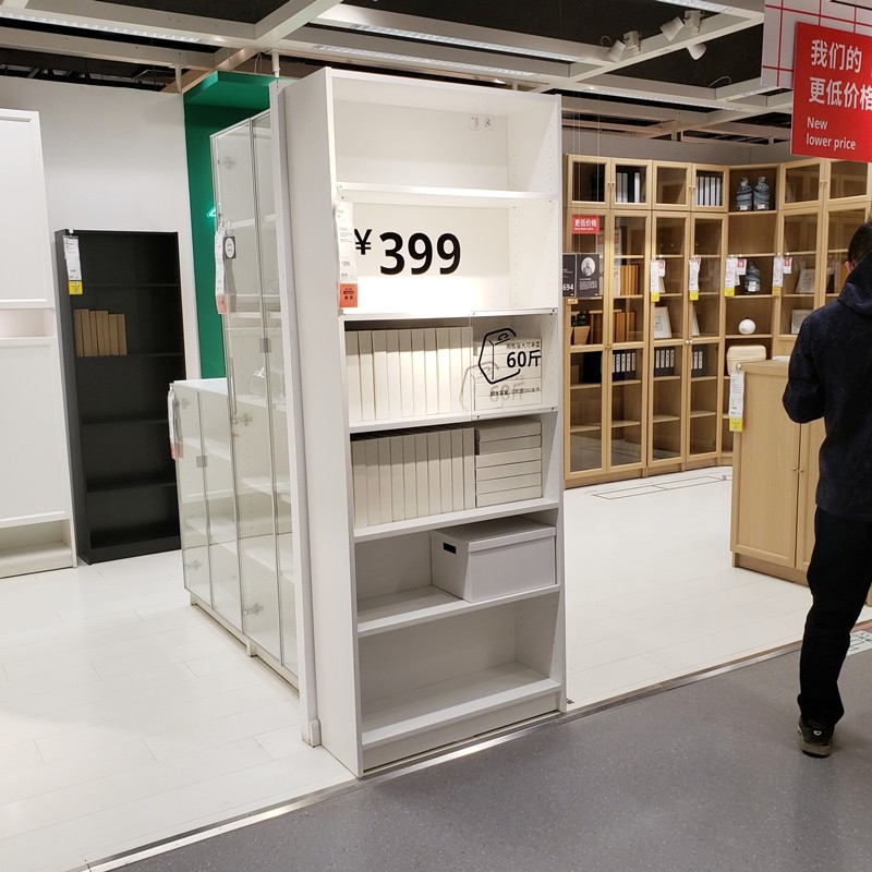 萱萱宜家ikea毕利书架家居收纳架储物架书籍整理柜子北欧简约家用