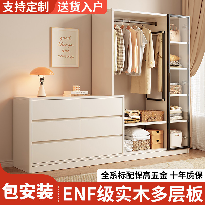 实木斗柜挂衣架一体卧室靠墙床尾柜收纳柜衣帽架新款客厅储物柜