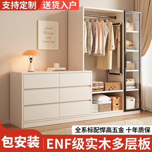 实木斗柜挂衣架一体  卧室靠墙床尾柜衣帽架