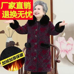 老年人冬装棉袄女奶奶装加绒加厚棉衣大尺码妈妈装中长版老太太外