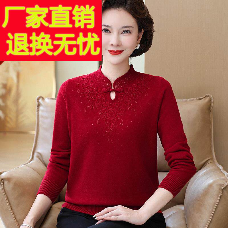 100%纯羊毛衫毛衣女喜庆妈妈装旗袍领秋冬时尚中老年加厚中式上衣