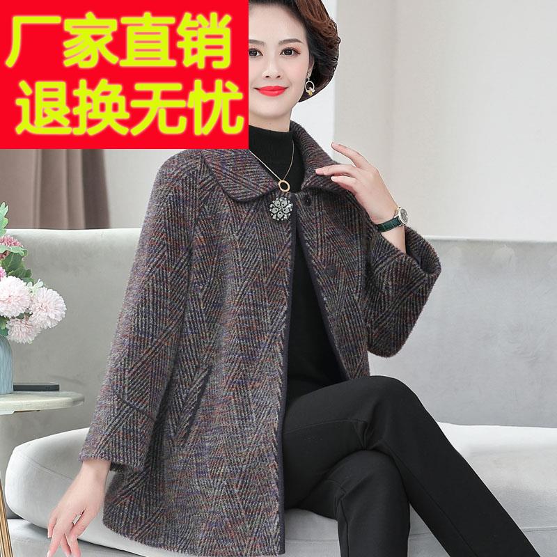 妈妈春秋翻领羊绒毛呢阔太太洋气上衣中老年女装秋冬羊毛呢子大衣