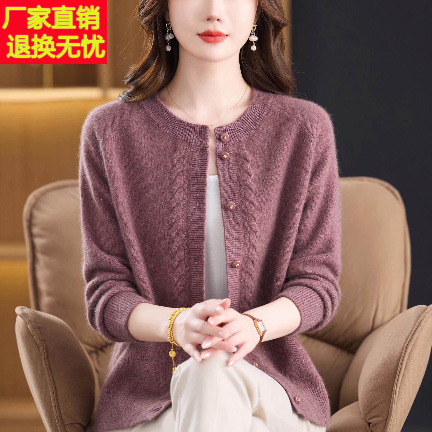 高端品牌妈妈装秋冬加厚100%纯羊绒衫外套中老年女大码羊毛衣开衫
