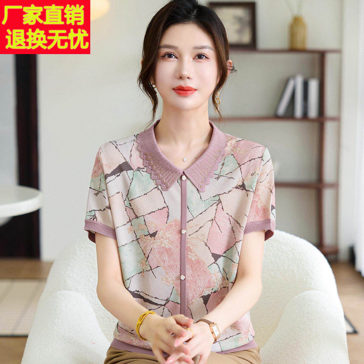 时尚中年针织衫女短袖夏装桑蚕丝100%小个妈妈套头真丝印花上衣薄