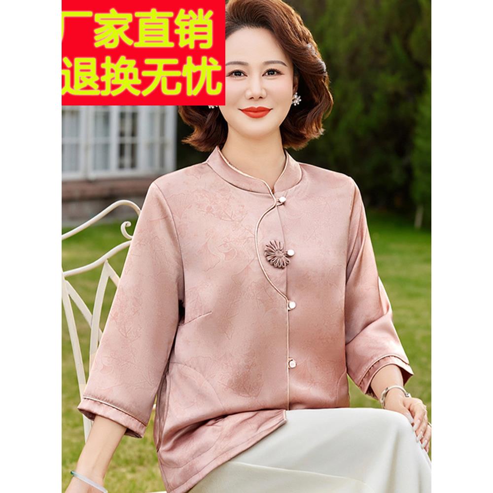 新中式风立领真丝七分袖衬衫女高贵中老年人妈妈夏装桑蚕丝上衣服