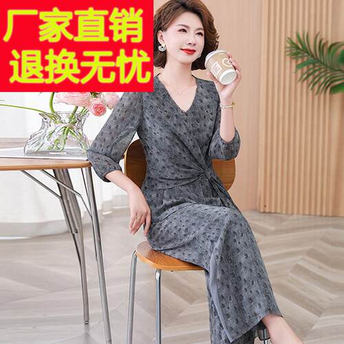 气质妈妈夏装桑蚕丝V领印花两件套裤女中老年显瘦真丝高级感套装