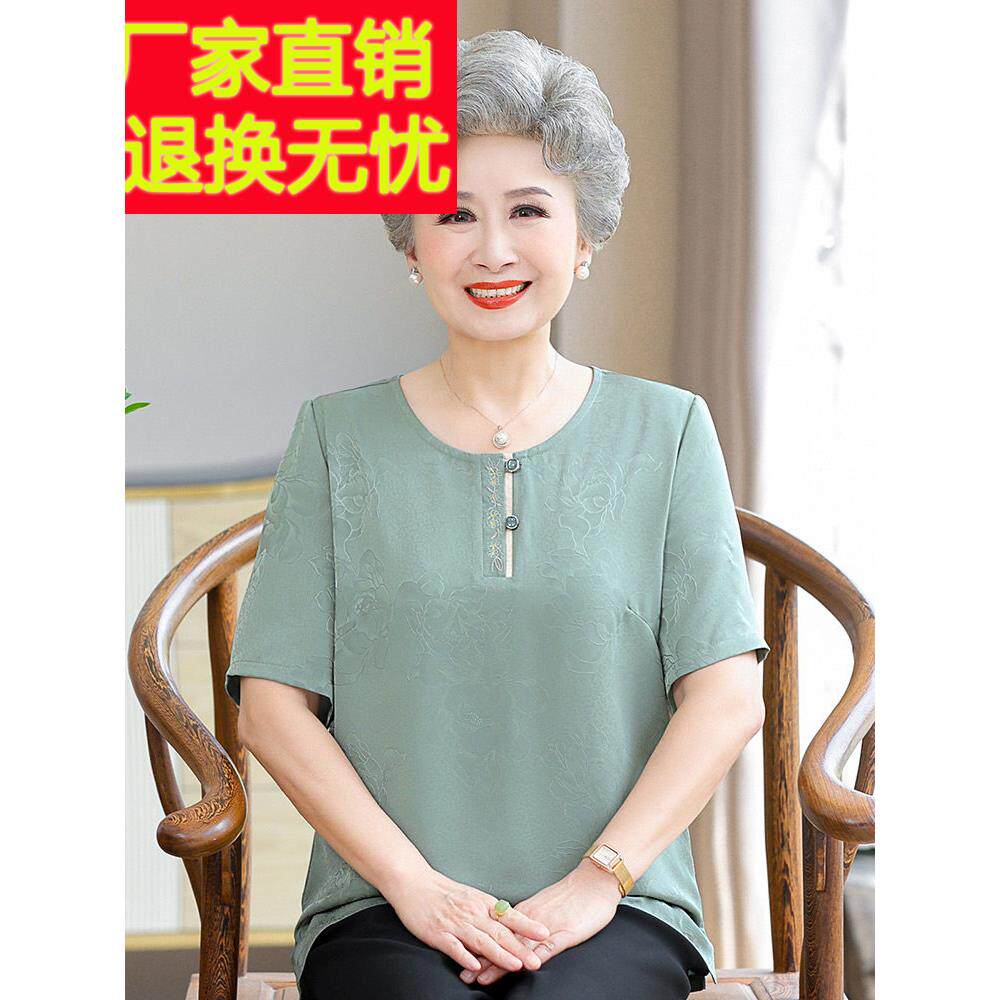 中老年人短袖丝质上衣夏季女式桑蚕丝薄衬衫母亲穿圆领套头t恤