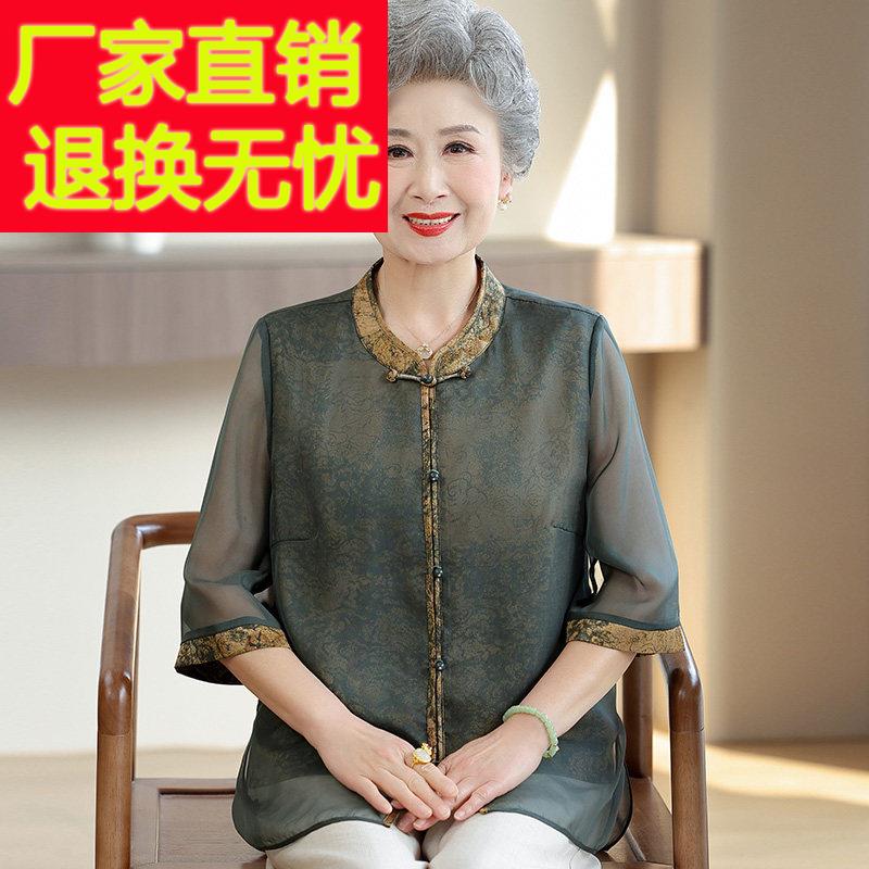 时尚中老年人衬衫女纱袖夏装桑蚕丝100%套装奶奶国风真丝上衣开衫