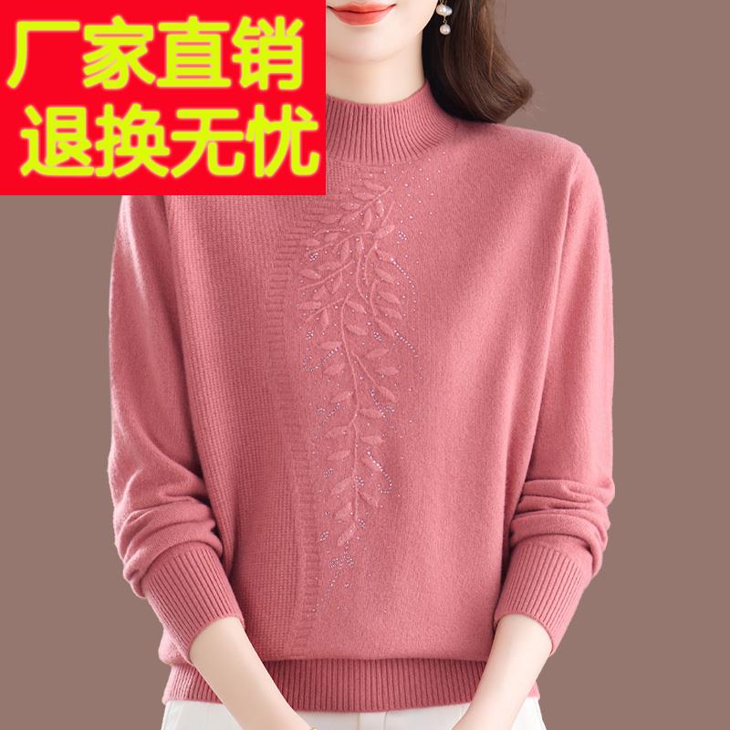 洋气妈妈秋冬新款半高领绣花毛衣100%纯羊毛绒衫女大码纯色打底衫