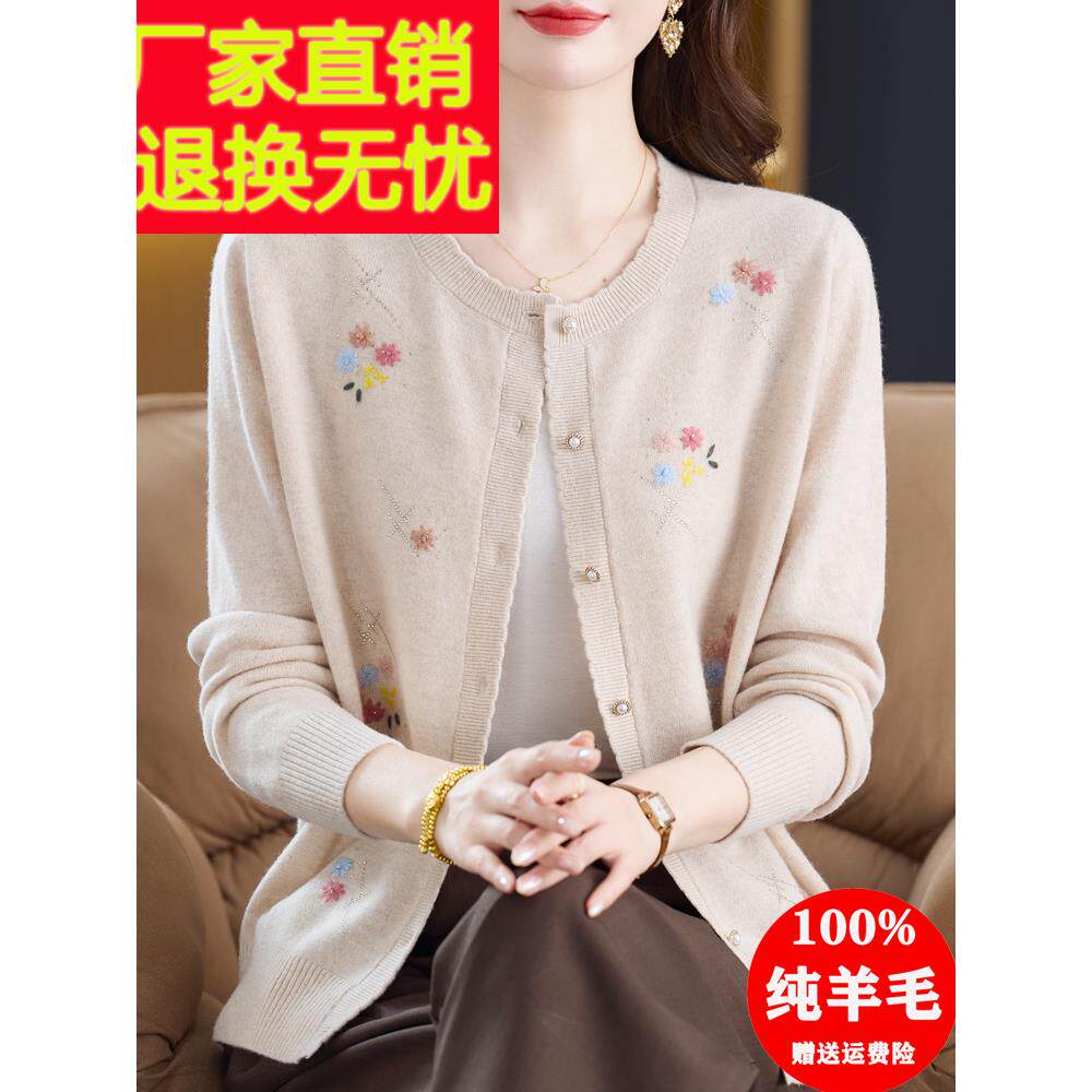100纯羊毛开衫女圆领妈妈毛衣中老年人春秋外套宽松大码针织上衣