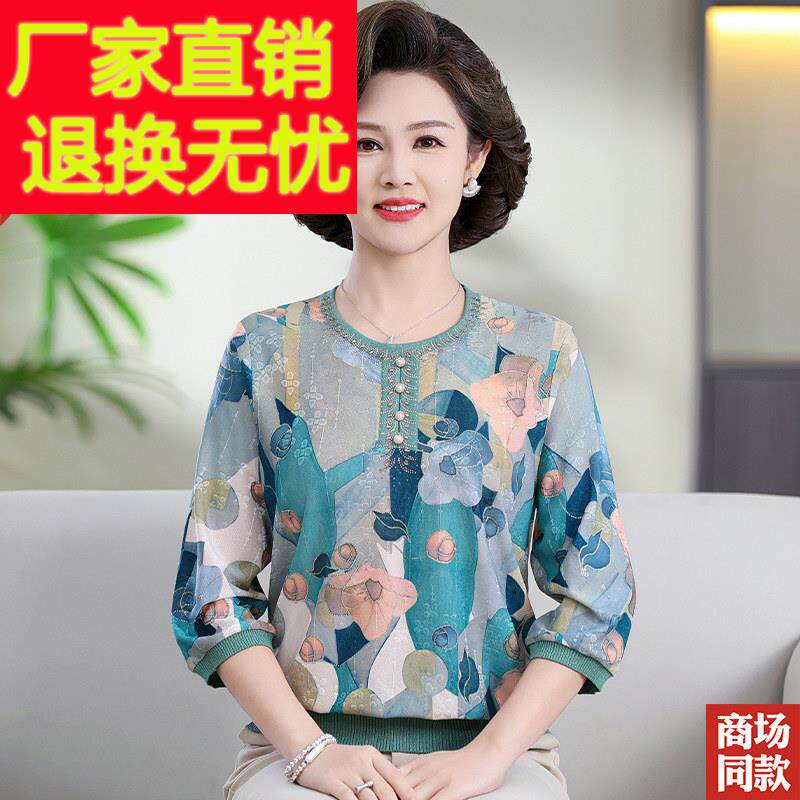 中老年女装小衫春夏七分袖中袖桑蚕丝T恤圆领妈妈装大尺码真丝上