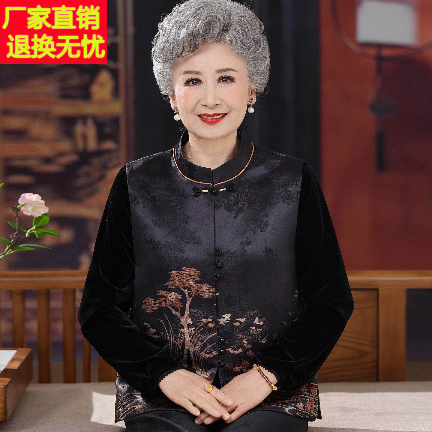 中老年人奶奶马甲立领夏装桑蚕丝100%大码老太太印花真丝马夹上衣