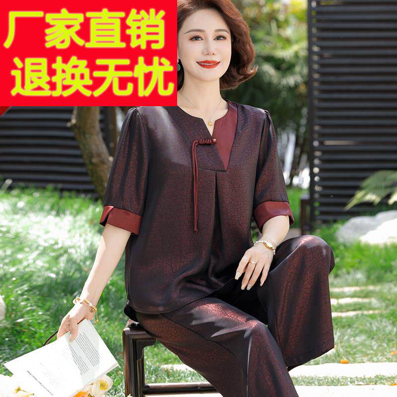 新中式妈妈夏装真丝上衣阔腿裤两件套中老年人女装大码桑蚕丝套装
