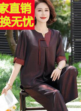 新中式妈妈夏装真丝上衣阔腿裤两件套中老年人女装大码桑蚕丝套装