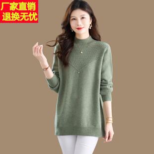 半高领毛衣女秋冬大码中长款针织内搭羊毛裙配大衣羽绒服的打底衫