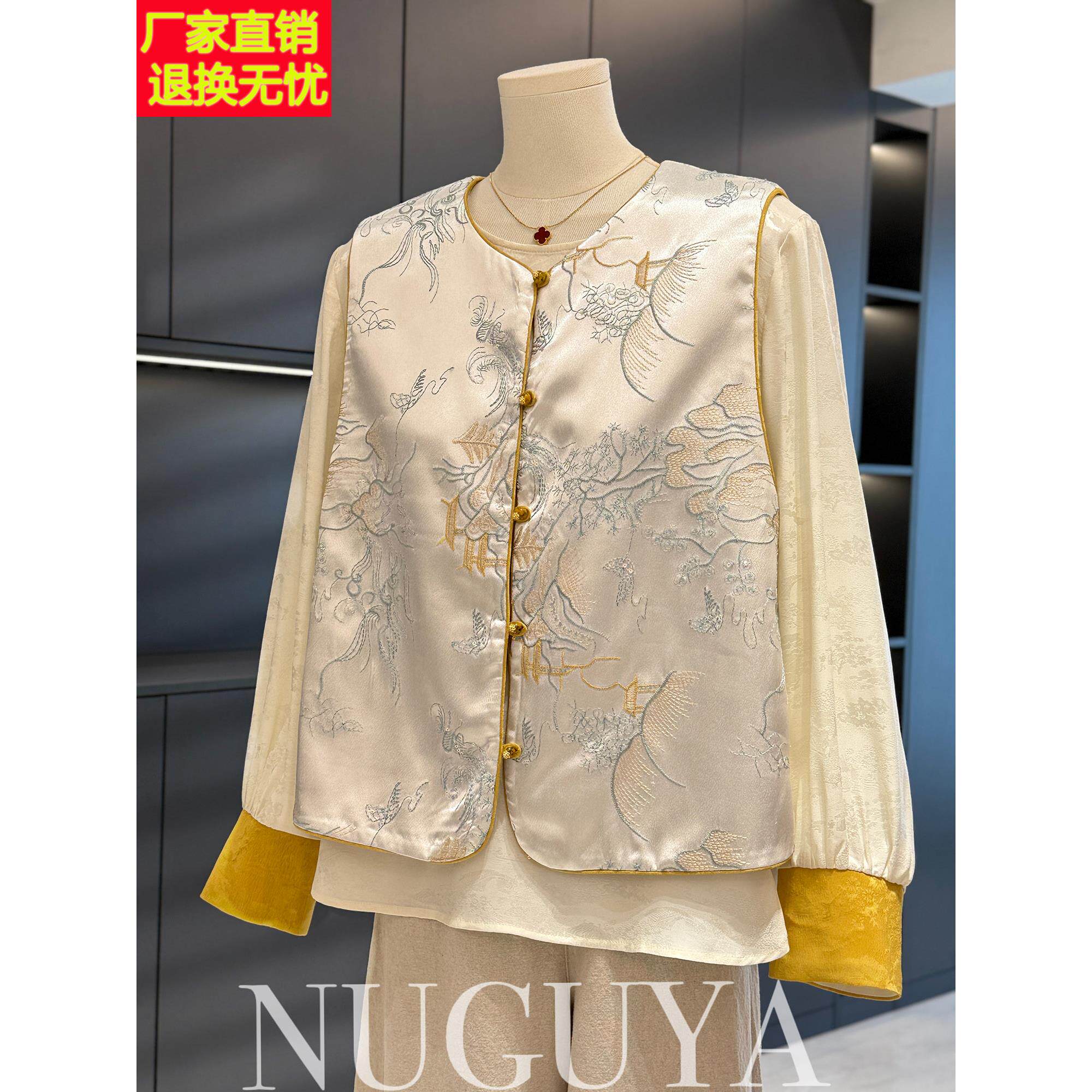 新中式国风妈妈装马甲套装女秋装新款上衣气质百搭中年妇女两件套