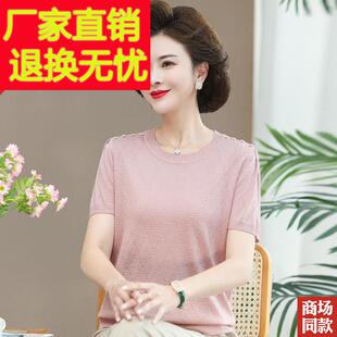 妈妈夏装真丝上衣圆领宽松气质中年女时尚桑蚕丝短袖T恤半袖小衫