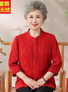 喜婆婆妈妈夏季真丝衬衫中老年人高贵红色衬衣老太太桑蚕丝上衣女