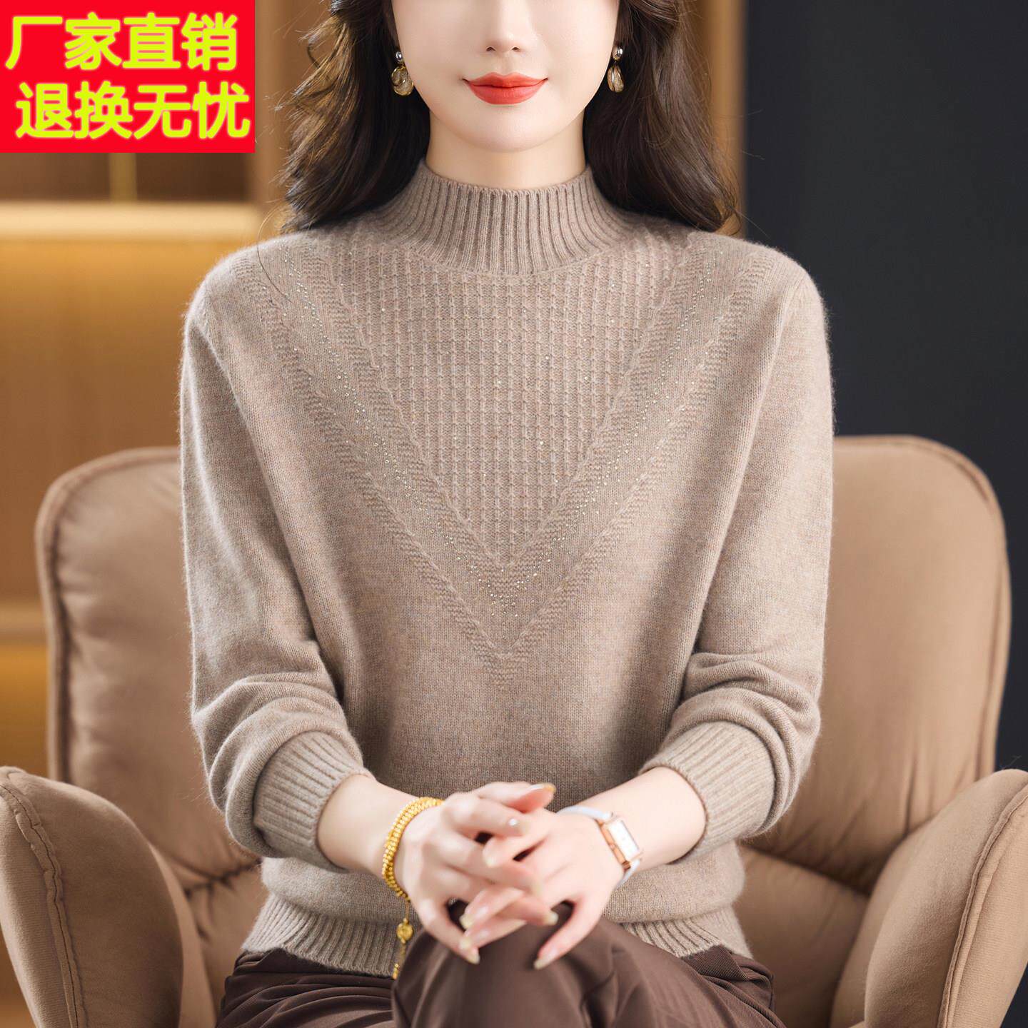 妈妈羊绒毛衫女2025新款双股加厚半高领毛衣中老年女装羊毛打底衫