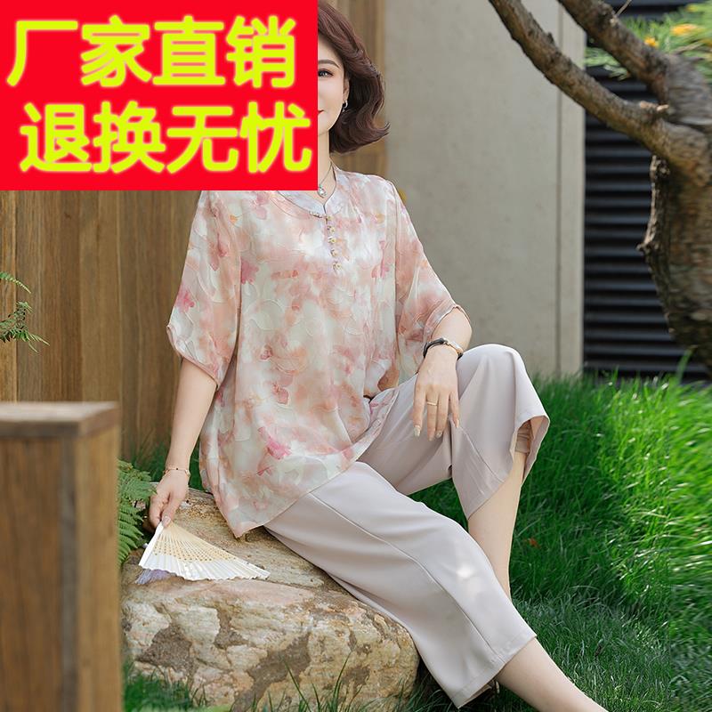 中年妈妈夏装桑蚕丝遮肚子衬衫女短袖两件套印花真丝小衫上衣透
