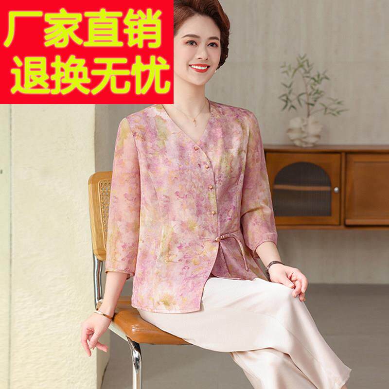 新中式胖妈妈夏装桑蚕丝上衣套装中老年女装大码真丝直筒裤两件套