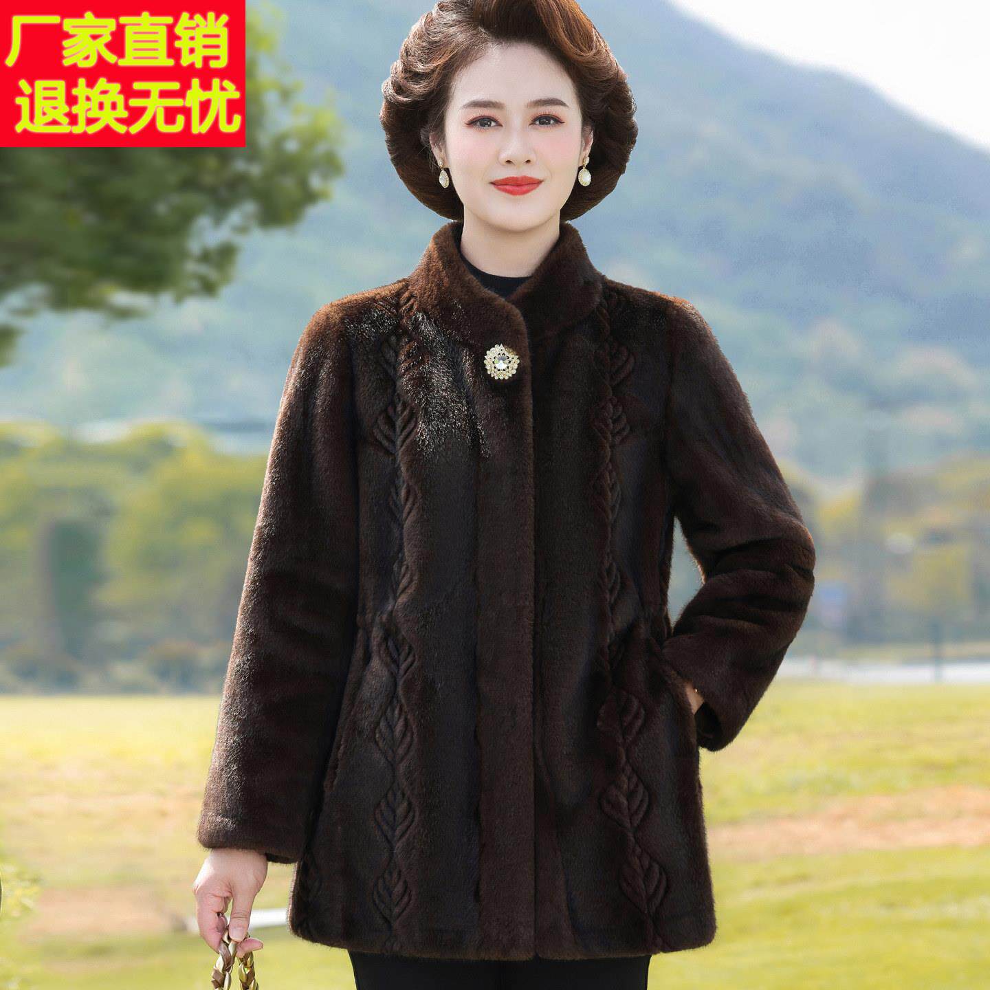 妈妈冬装皮草外套洋气休闲2025新款中老年女高贵流行皮毛一体大衣