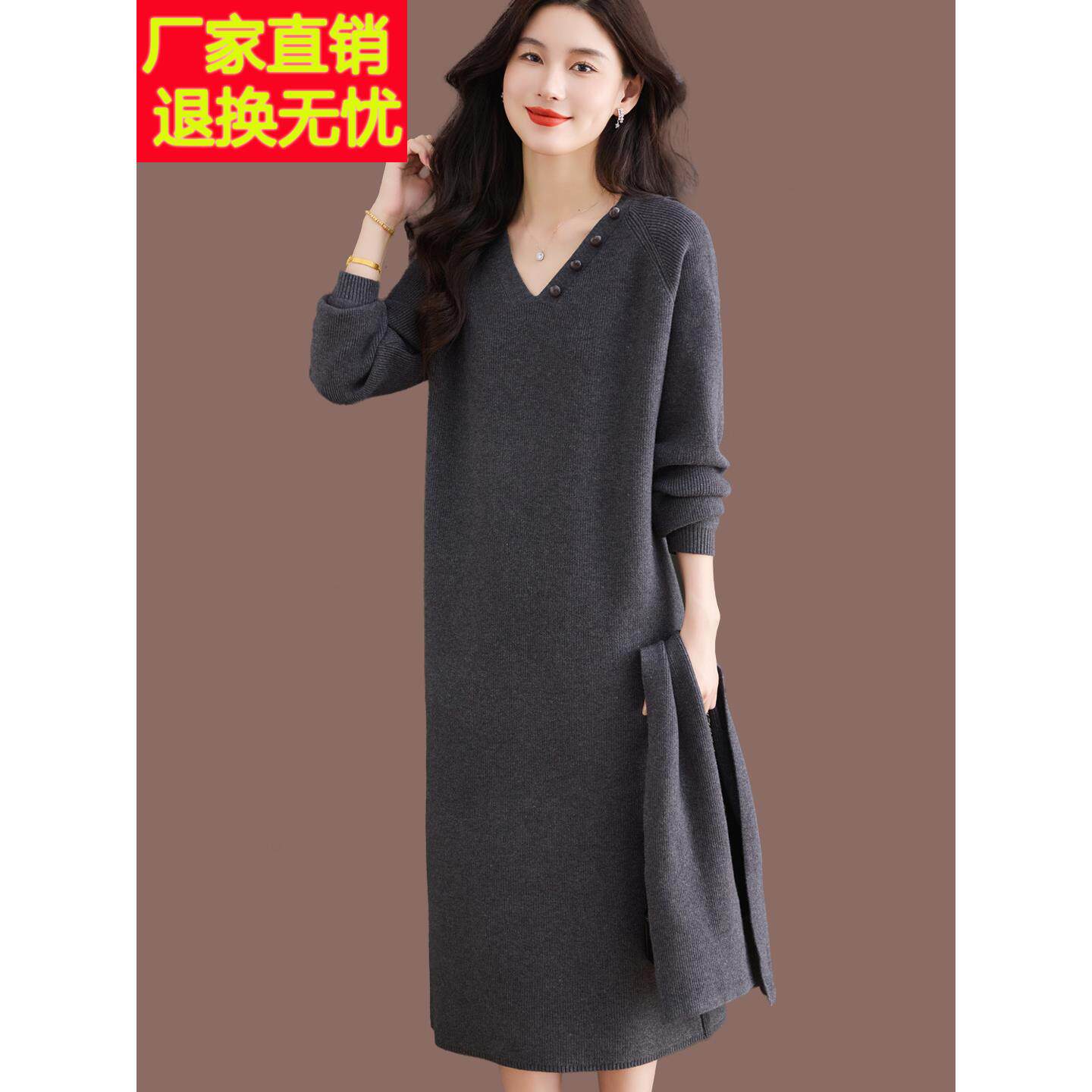2025新款秋冬v领羊毛针织连衣裙女打底衫内搭长款过膝毛衣裙洋气