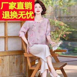 妈妈夏款桑蚕丝套装真丝小衫时尚T恤60岁70中老年女装半袖两件套