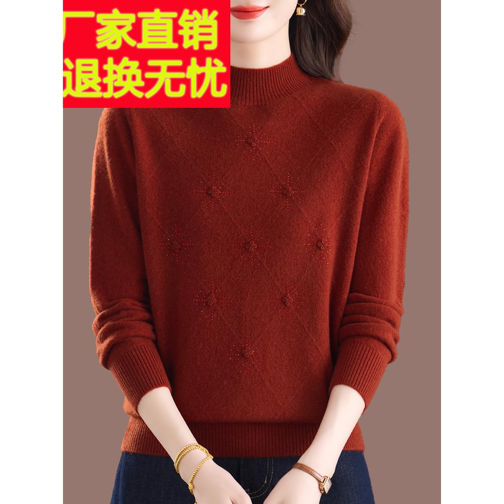 100纯羊毛绒衫女装宽松秋冬季半高领绣花毛衣洋气妈妈针织打底衫