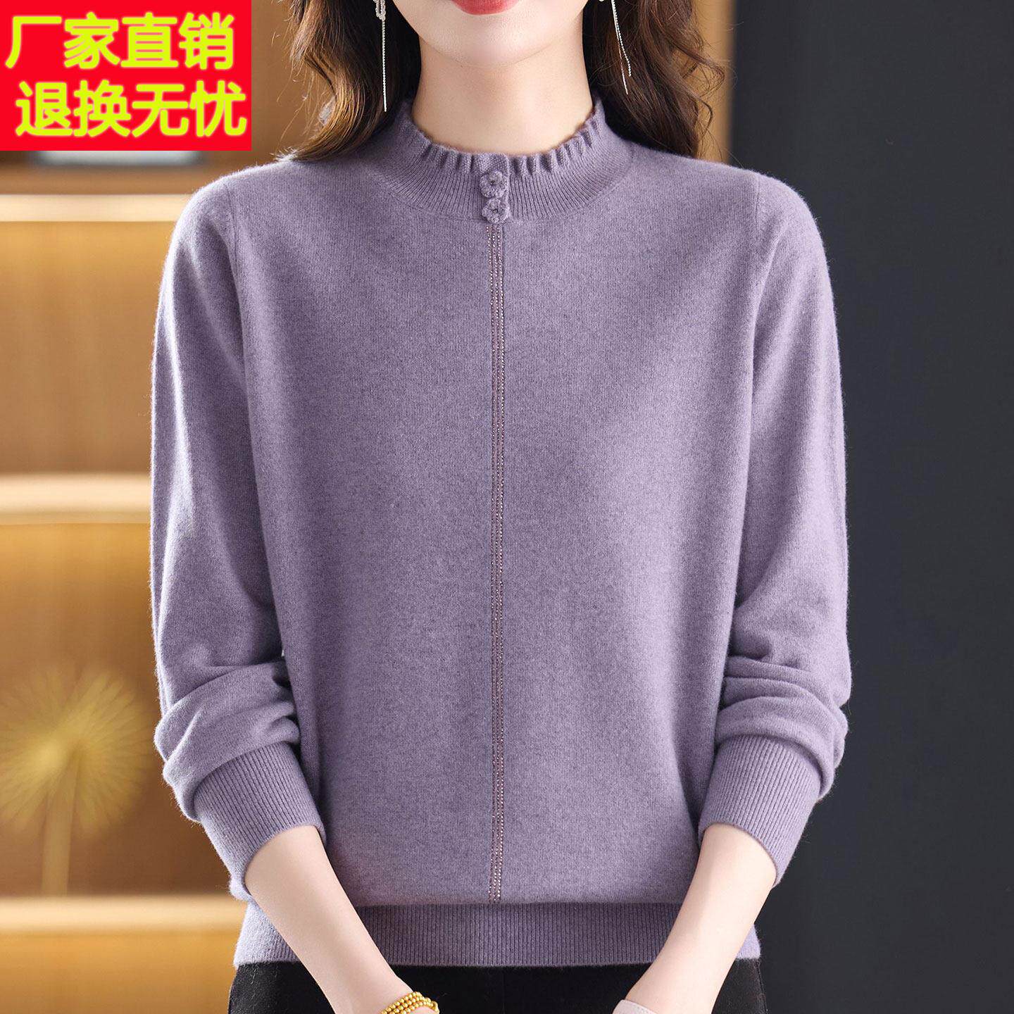 大码中年半高圆领山羊绒100%毛衣女秋冬时尚妈妈镶钻针织衫女上衣