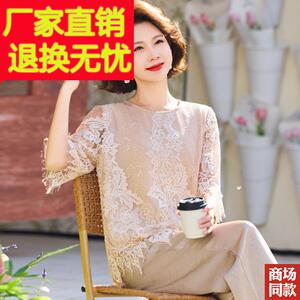 阔太太真丝两件套时尚妈妈夏装桑蚕丝休闲套装设计感上衣短袖T恤