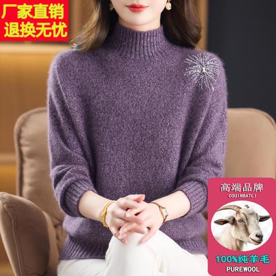 100纯羊毛衫女士毛衣秋冬季加厚2025新款羊绒打底妈妈时尚半高领
