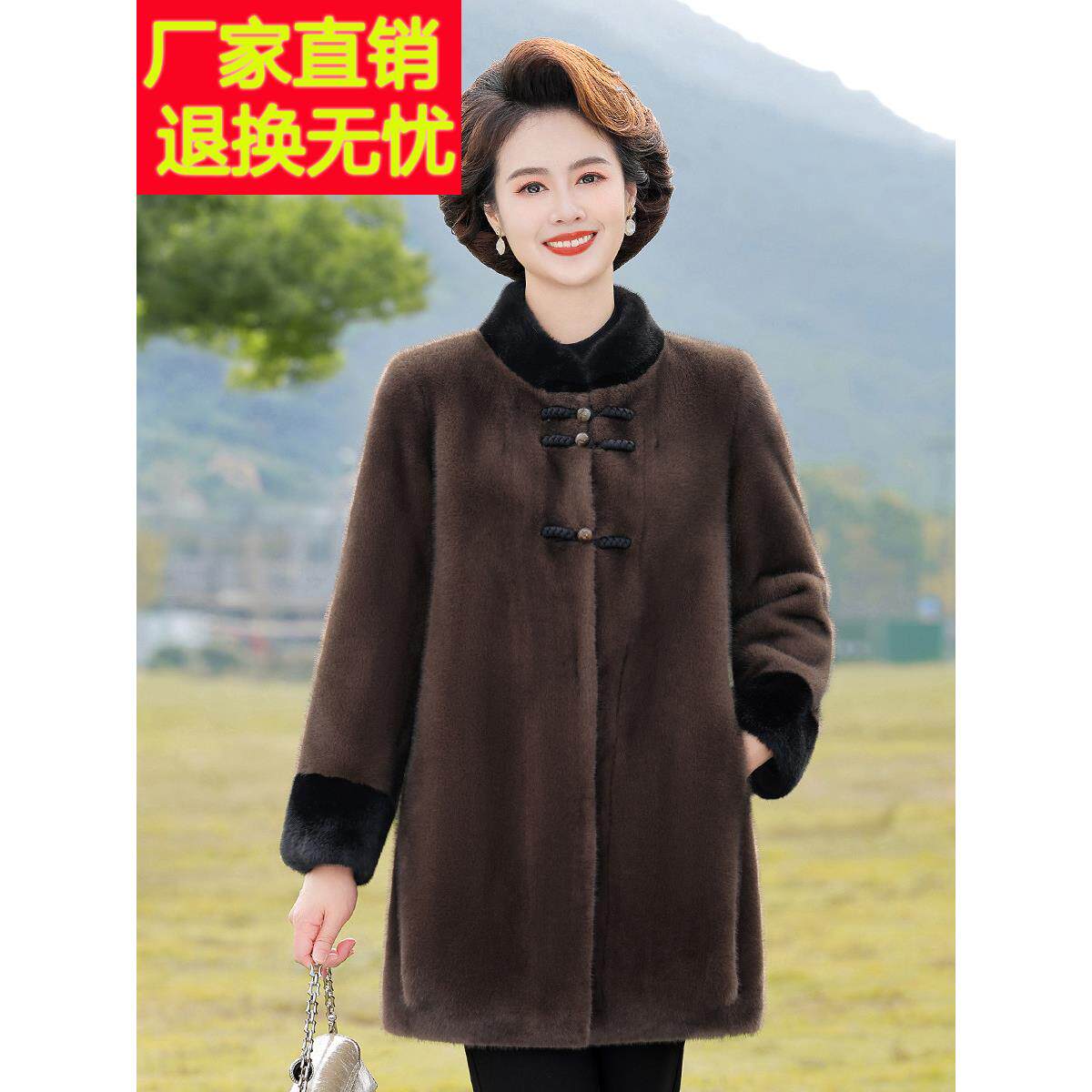 中老年妇女裘皮一体衣加厚新妈妈秋冬休闲大码貂皮外套