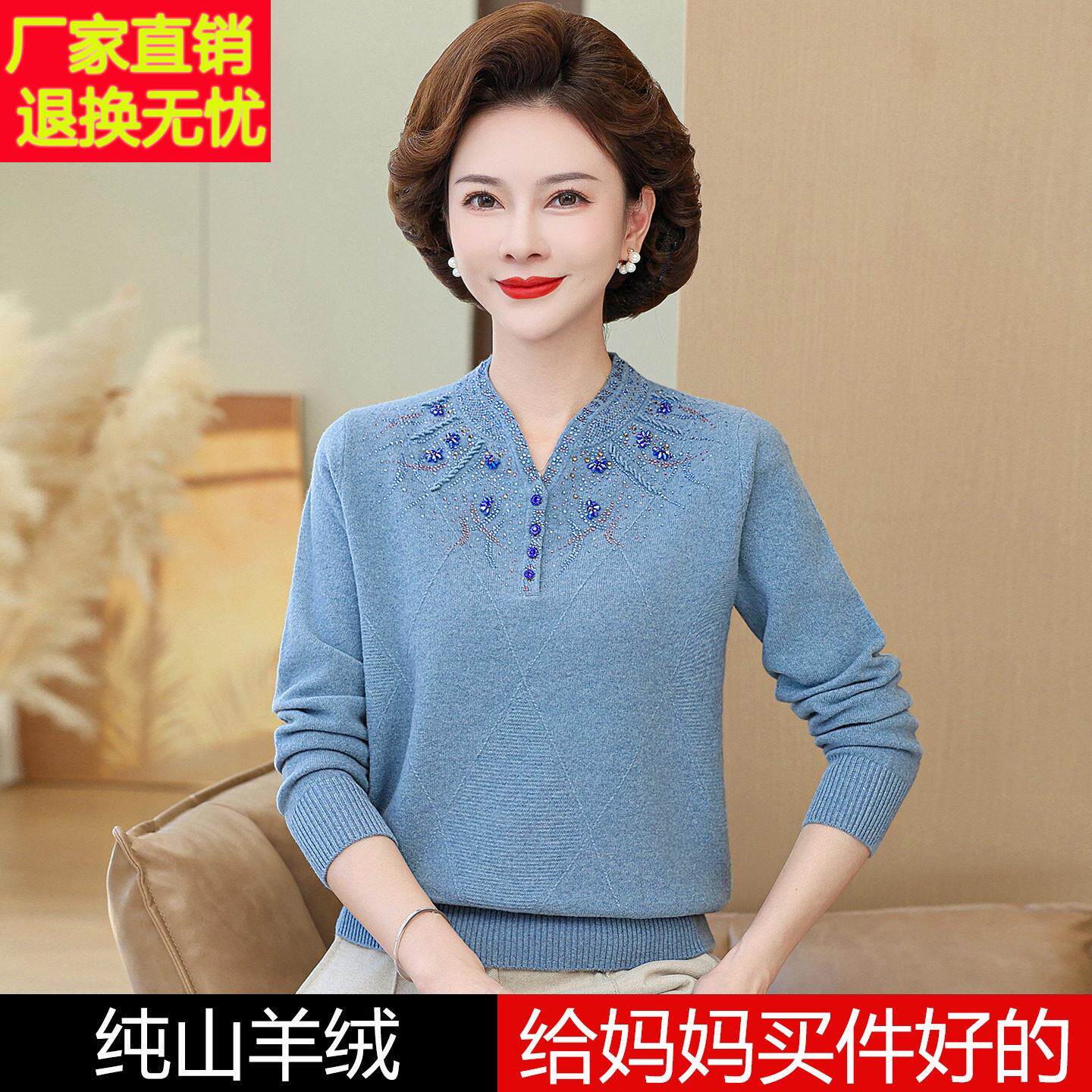 妈妈装秋冬新款高端中国风羊绒衫女毛衣中老年高贵气质中式打底衫