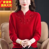 濮院市妈妈秋冬装 100%纯羊毛衫 女中老年人本命年红旗袍领毛衣