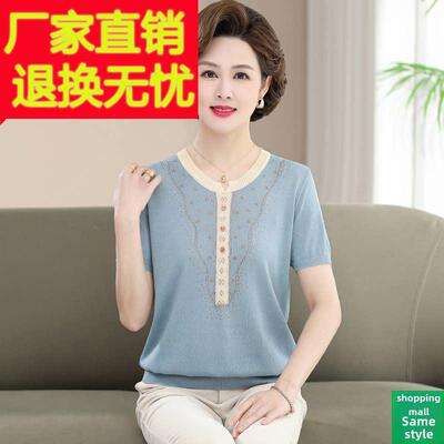 妈妈夏装桑蚕丝T恤中年女夏季短袖薄款中老年洋气小个子真丝小衫