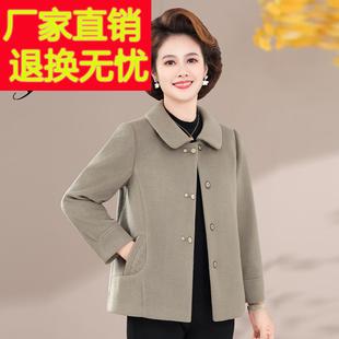 洋气妈妈毛呢外套2024秋装新款中老年人女呢子大衣阔太太短款上衣