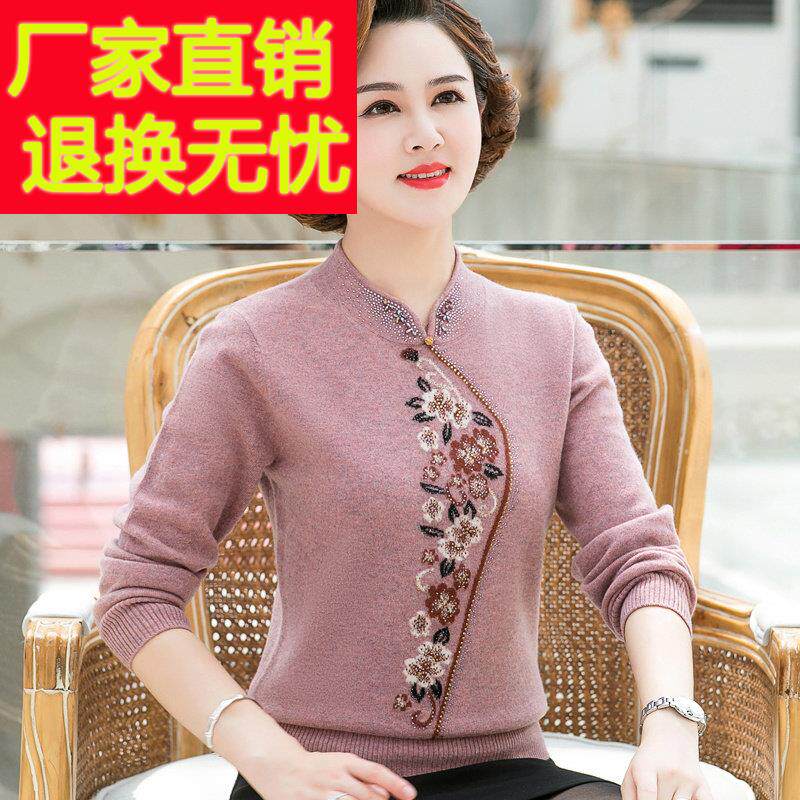 100%纯山羊绒品牌中老年女装保暖毛衣妈妈秋冬中式羊毛衫打底上衣