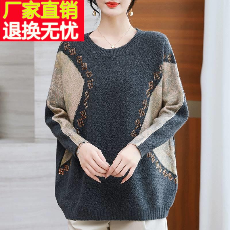 时尚中年毛衣女宽松针织衫200斤加大码遮肉上衣胖女人秋冬打底衫