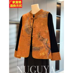 中国风妈妈装丝绒马甲两件套秋装新款上衣新中式中老年坎肩套装