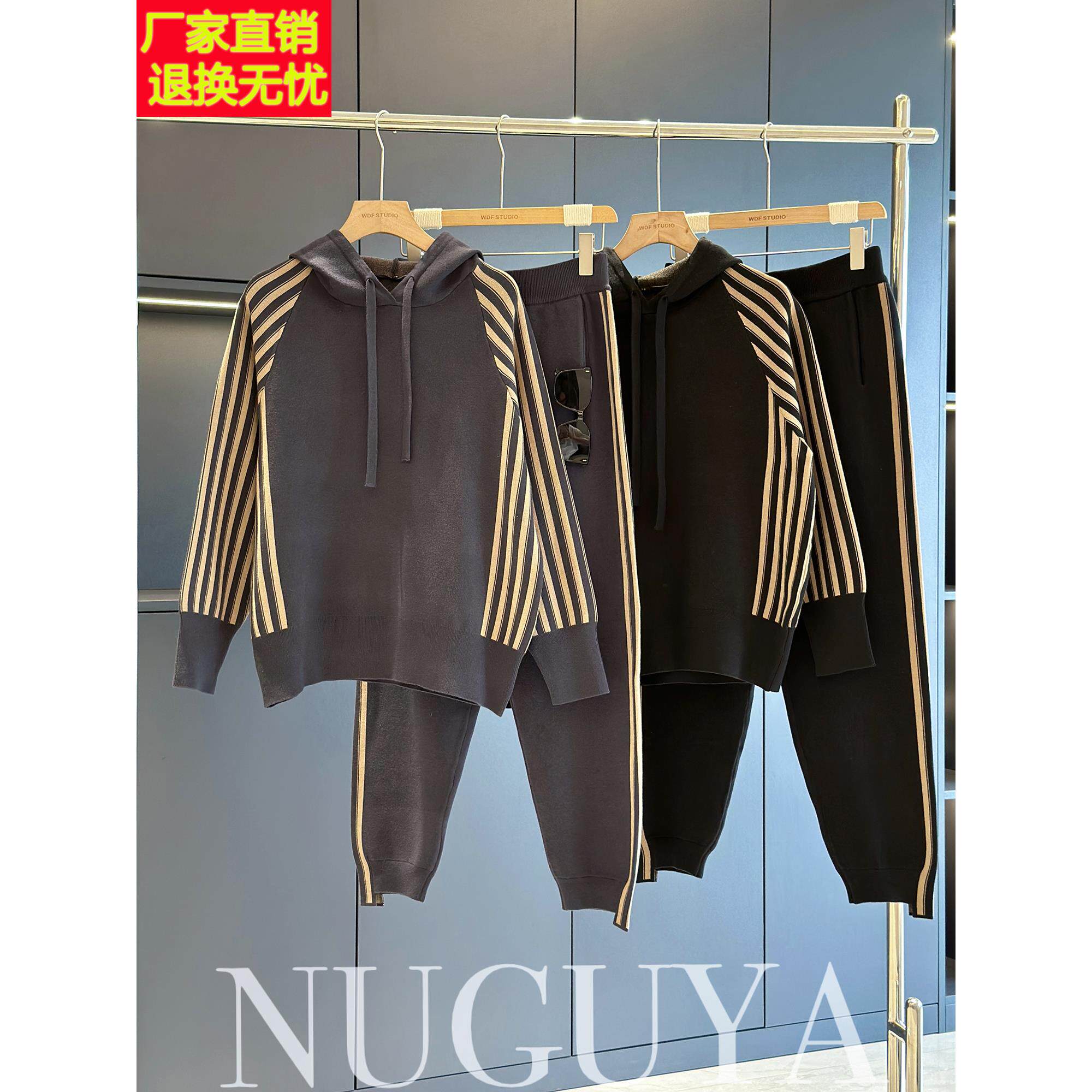 时尚休闲运动套装女连帽2025年秋装新款卫衣时髦洋气针织两件套