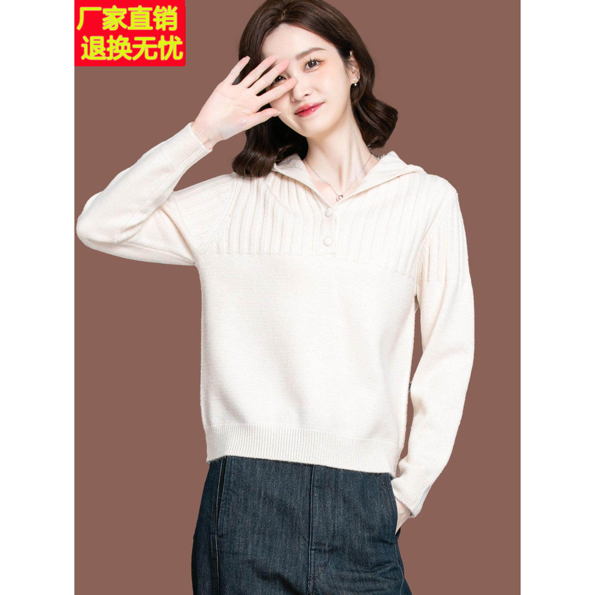 羊毛衫连帽毛衣女秋冬2026新款小个子短款卫衣配裙子针织打底上衣