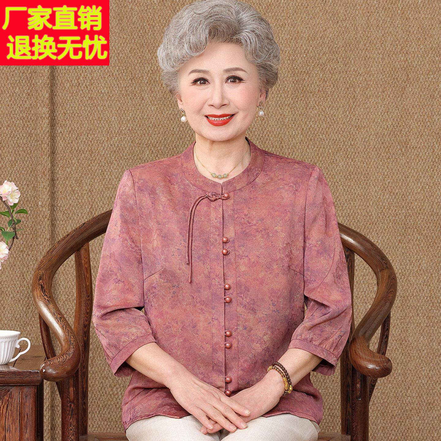 中老年人衬衫女开衫夏装桑蚕丝100%民族风奶奶透气真丝印花上衣薄