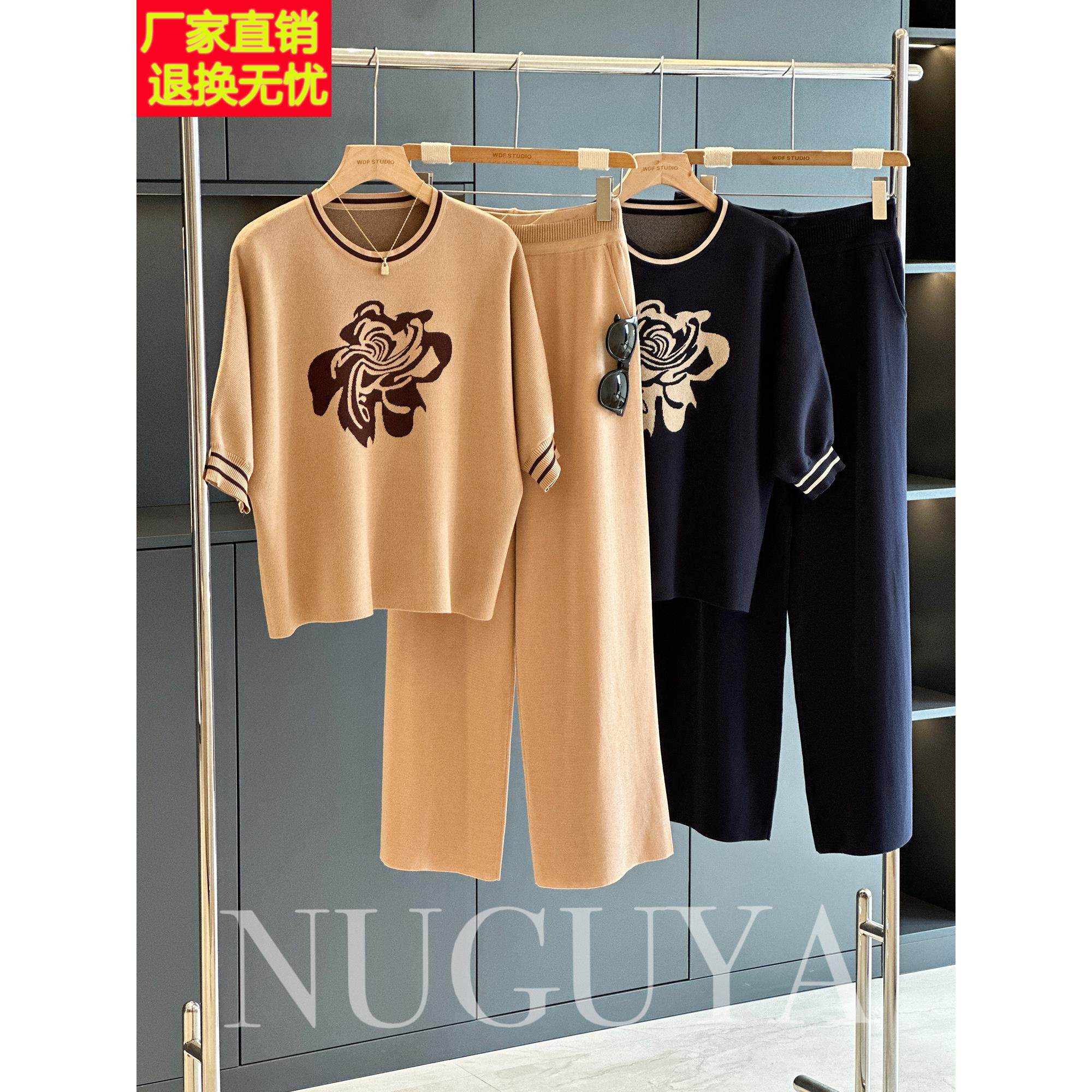 时尚休闲气质冰丝套装女中袖秋装新款大码妈妈装针织阔腿裤两件套