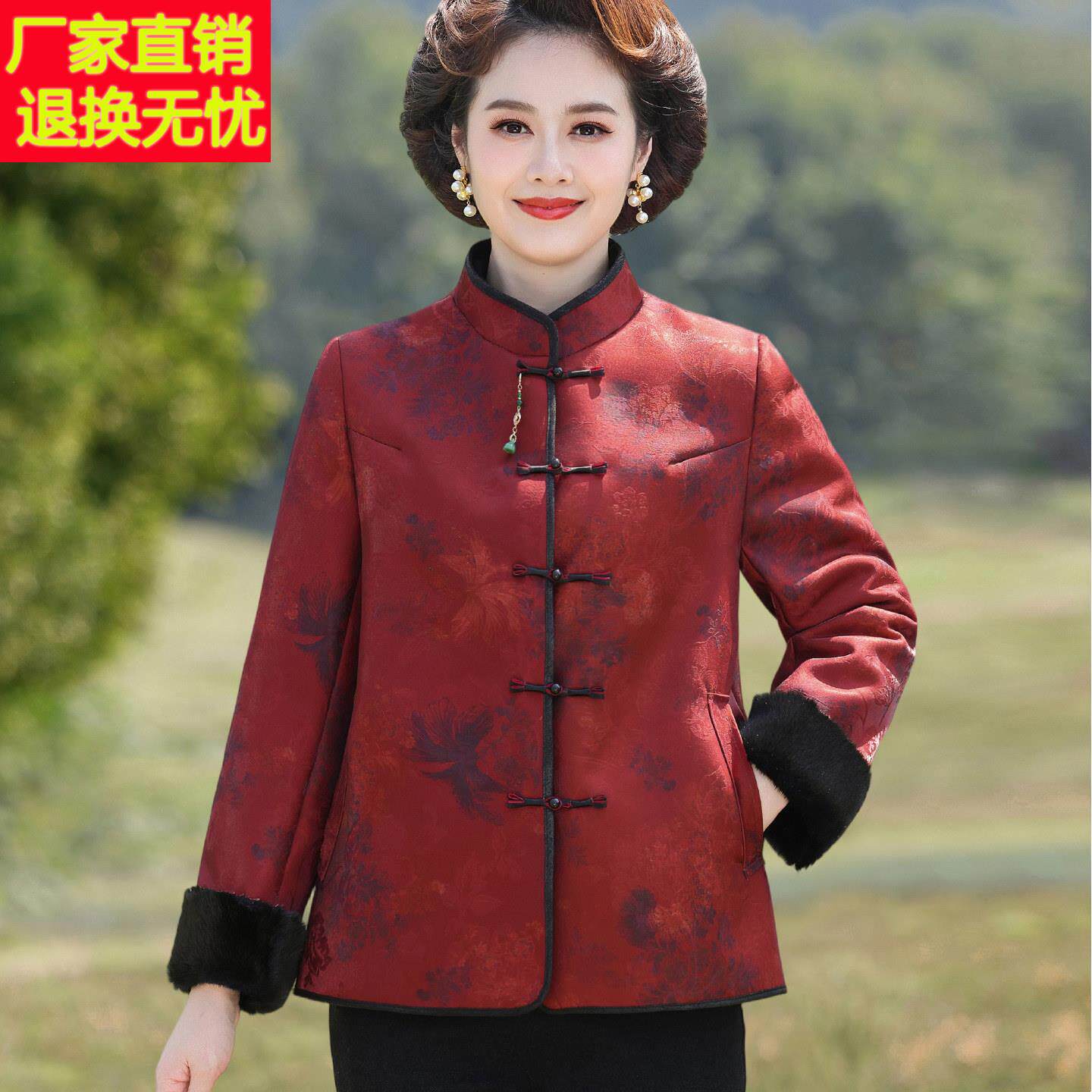 妈妈冬装皮草外套高档新款中老年人女喜婆婆加绒仿皮毛一体红大衣