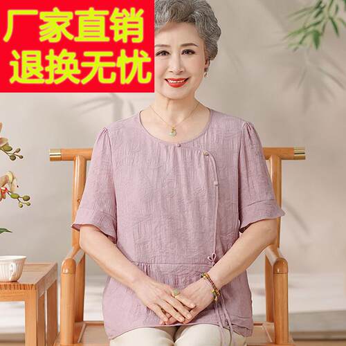 妈妈夏装真丝短袖上女衣中老年人奶奶桑蚕丝宽松减龄洋气T恤小衫