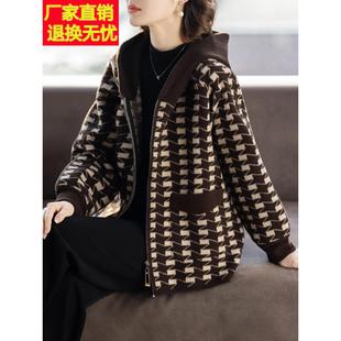 妈妈夹克春秋外套开衫洋气时尚新款中老年人女士贵夫人品牌上衣服