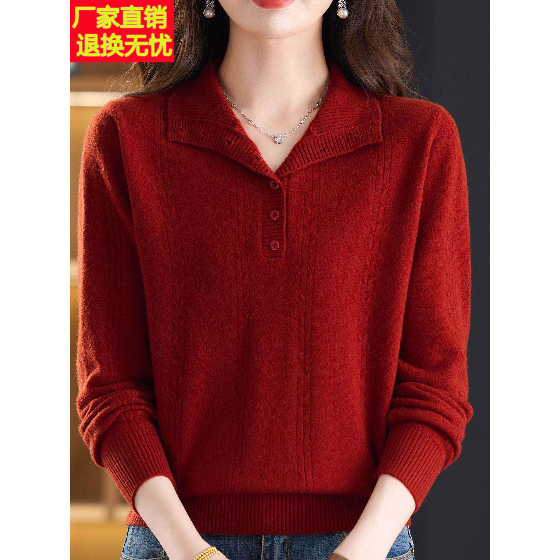 时尚中年半高翻领山羊绒100%毛衣女秋冬妈妈纯色针织打底衫女上衣