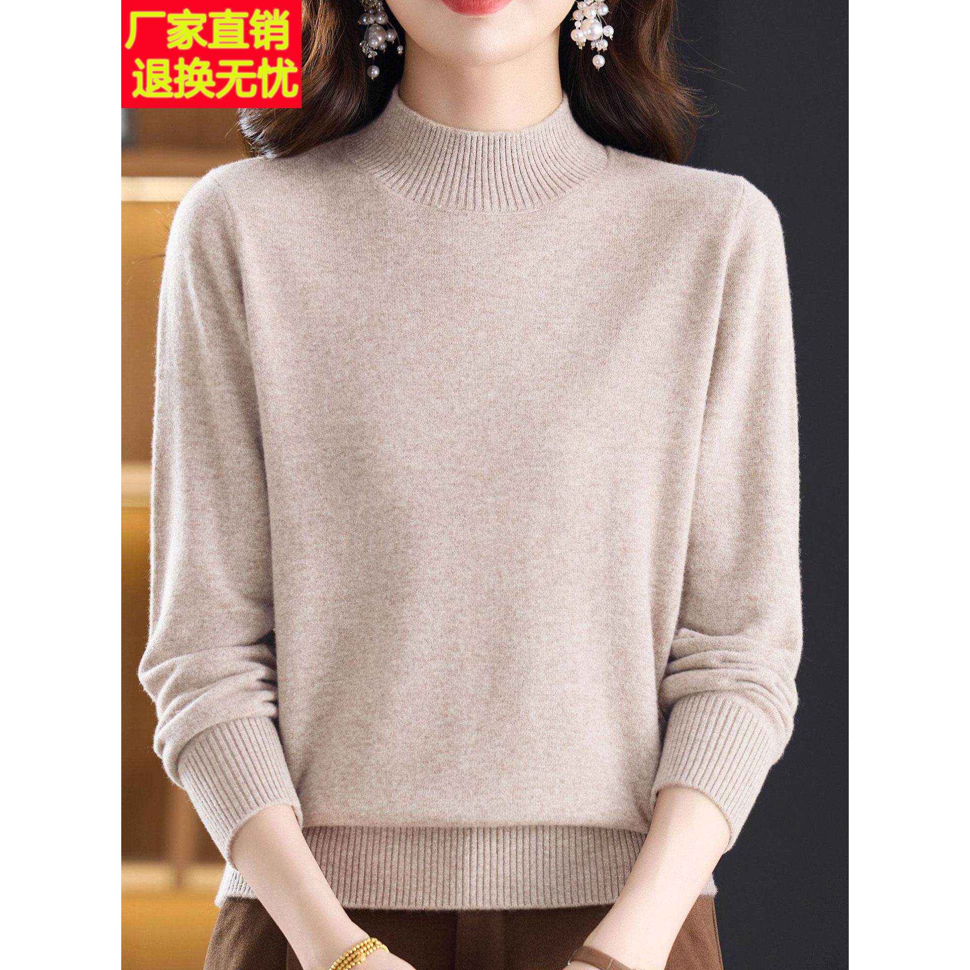 中年半高圆领山羊绒100%毛衣女秋冬大码妈妈套头针织打底衫女上衣
